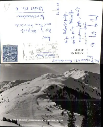 415195,Schwaz Skigebiet Gamsstein Sonntagsköpfl Bergkulisse Winterbild