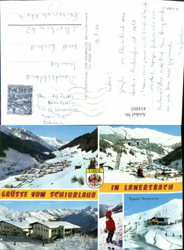 454865,Lanersbach Totale Skilift Bergstation Mehrbildkarte