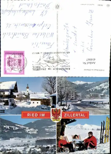 454867,Ried im Zillertal Totale Straßenpartie Winterbilder Mehrbildkarte