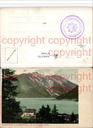 471989,Gasthaus zur Seespitze am Achensee b. Achenkirch Bergkulisse