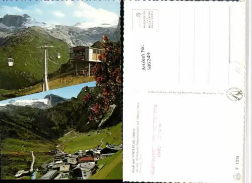 506249,Hintertux Totale Gletscherbahn Seilbahn Mehrbildkarte