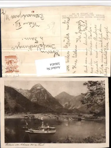 506454,Pertisau am Achensee Totale Dampfer Bergkulisse