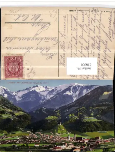 516300,Schwaz Totale m. Kellerjoch Bergkulisse pub Purger e Co 13442