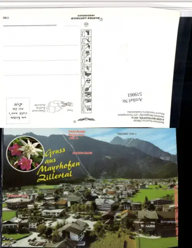 519061,Mayrhofen Totale Bergkulisse pub Alpine Luftbild 1780