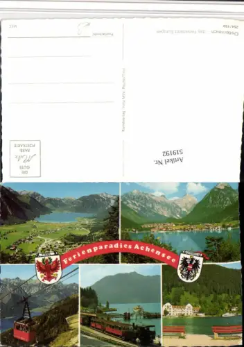 519192,Achensee See Pertisau Seilbahn Achenseebahn Mehrbildkarte