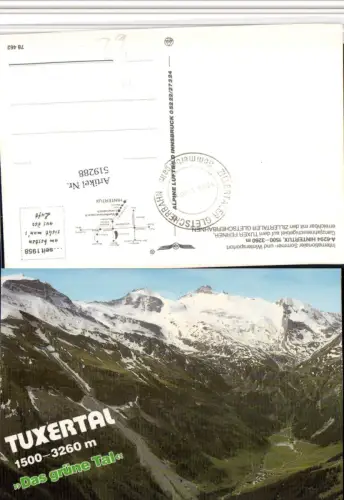 519288,Hintertux b. Tux Totale Bergkulisse pub Alpine Luftbild 78462