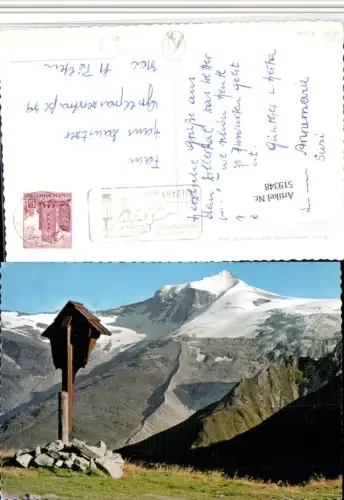 519348,Blick v. Tuxerjochhaus b. Tux zur Gefrorenen Wand Bergkulisse