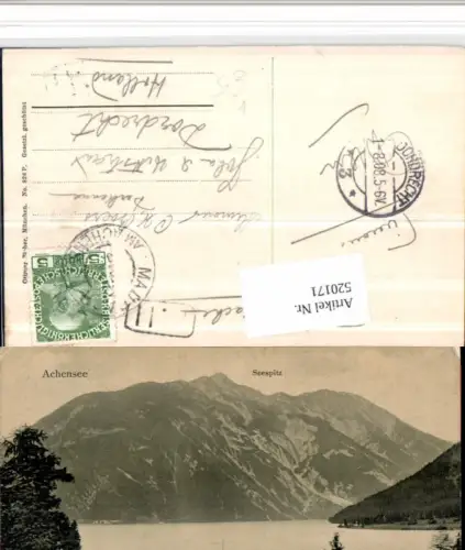 520171,Achensee Gasthof Seespitz Bergkulisse pub Ottmar Zieher 826