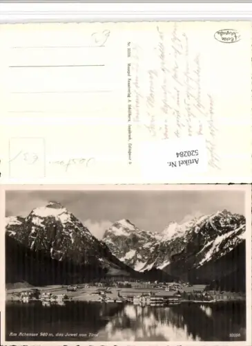 520284,Achensee See Pertisau Totale Bergkulisse