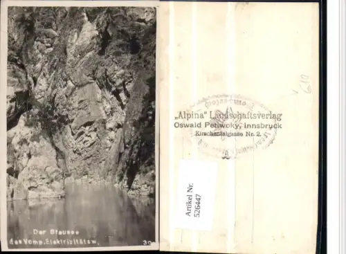 526447,seltene Foto-AK Vomp b. Schwaz Stausee pub Oswald Petiwoky Innsbruck