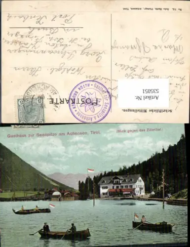 535051,Gasthaus Seespitze am Achensee Pertisau Boot Eben