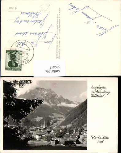 535447,Mayrhofen pub Foto Maidler