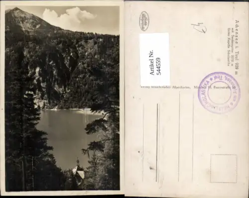 544559,Achensee Pertisau Eben