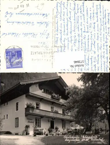 573846,Foto Ak Mayrhofen Zillertal Gästehaus Elisabeth