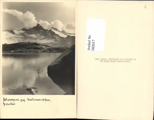 582017,Schwarzsee bei Ginzling Dornauberg Mayrhofen pub Hruschka