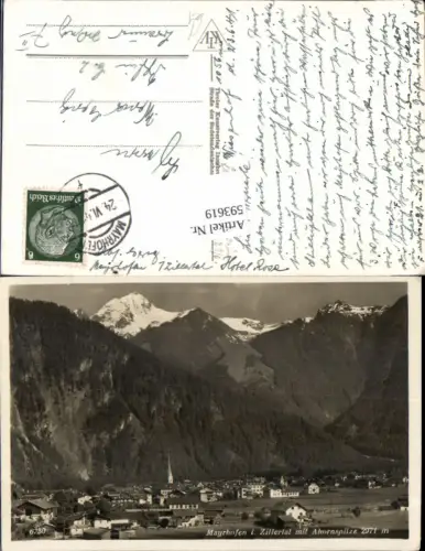 593619,Mayrhofen im Zillertal