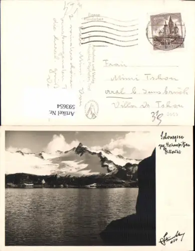 593654,Schwarzsee Zillertal Mayrhofen pub Hruschka 924