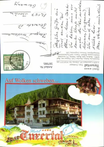 597995,Lanersbach Zillertal Hotel Tuxertal