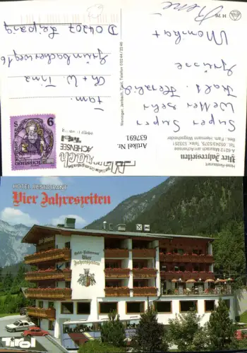 637691,Maurach Eben am Achensee Hotel Restaurant Vier Jahreszeiten