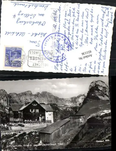 651136,Erfurterhütte Maurach am Achensee Eben Pertisau