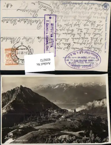 659272,Erfurter Hütte Maurach Eben a. Achensee Stempel Erfurter Hütte