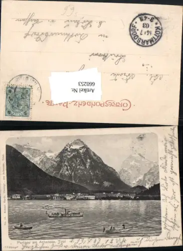 660253,Pertisau Eben a. Achensee Schiff Dampfer Ruderboot Stempel Kottmarsdorf