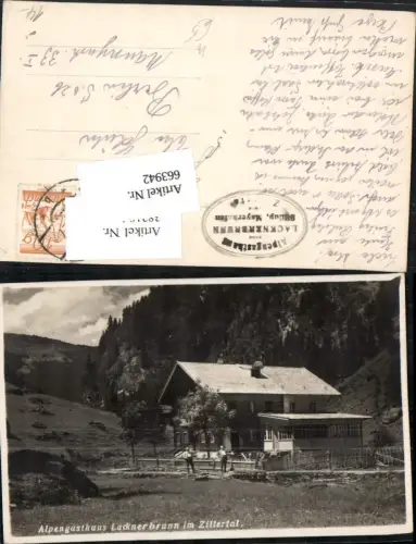 663942,Zillertal Lacknerbrunn Stillup Alpengasthaus Mayrhofen