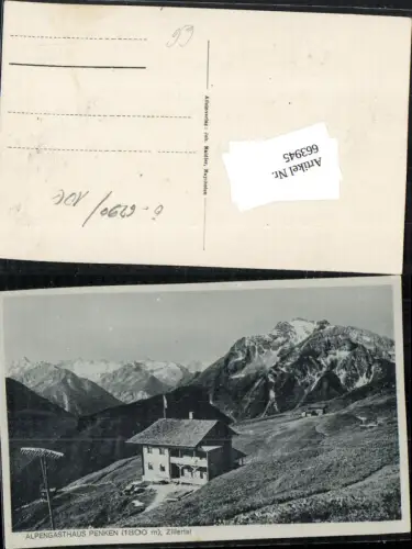 663945,Zillertal Gasthaus Penken bei Mayrhofen