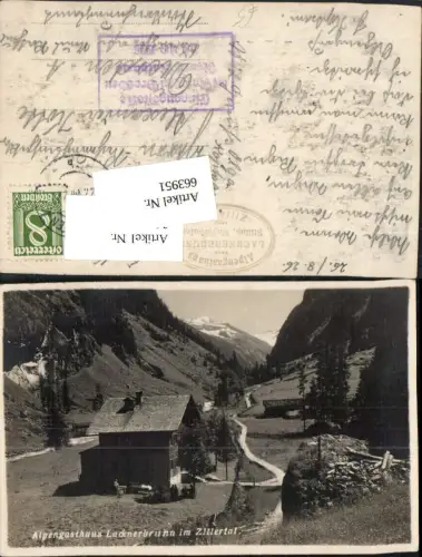 663951,Zillertal Lacknerbrunn bei Mayrhofen