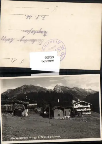 663953,Zillertal Astegg bei Mayrhofen Gasthaus