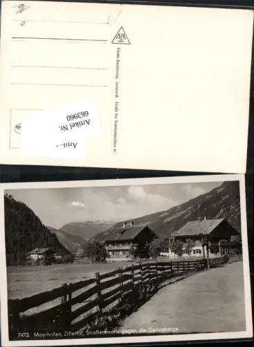 663960,Zillertal Mayrhofen Dorfstraße