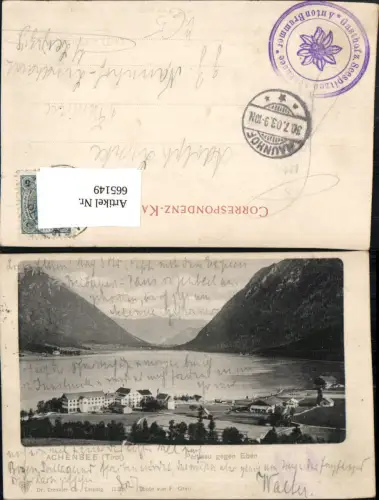 665149,Pertisau Eben a. Achensee pub F. Gratl