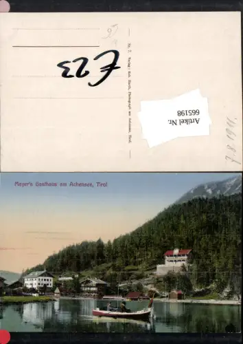 665198,Mayers Gasthaus a. Achensee Ruderboot Achenkirch am Achensee