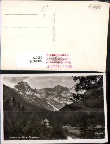 665377,Foto Ak Hinterriß Vomp Torwände