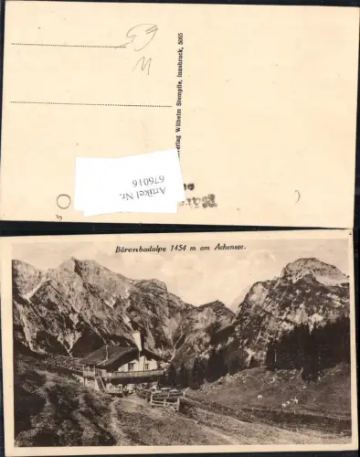 676016,Bärenbadalpe am Achensee pub Pertisau Eben