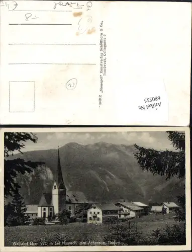 680535 Eben bei Maurach Pertisau am Achensee