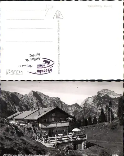 680592 Pertisau am Achensee Bärenbadalpe