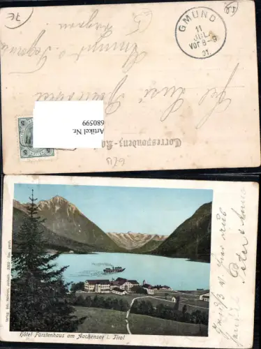 680599 Pertisau am Achensee Fürstenhaus Achenkirch