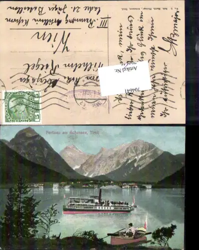 704641 Pertisau am Achensee Boot Dampfer pub Robert Harth 2