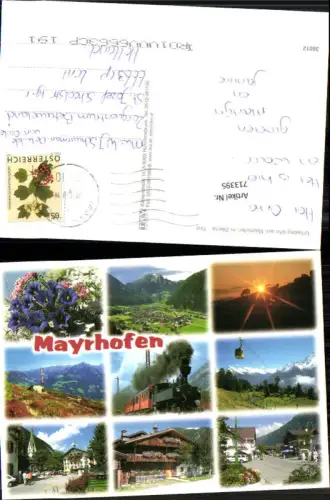 713395 Mayrhofen im Zillertal Tirol