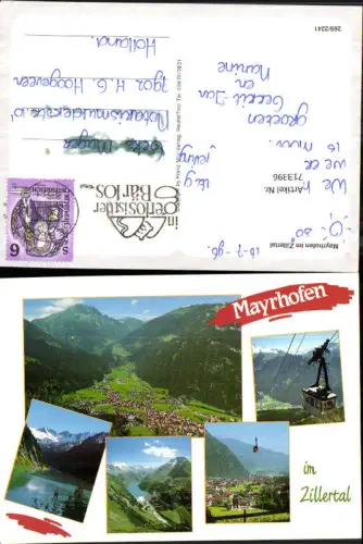 713396 Mayrhofen im Zillertal Tirol