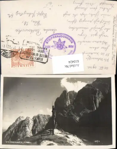 610424,Foto Ak Stripsenjoch Kreuz Gipfelkreuz b. Kirchdorf in Tirol pub Stockhammer 6074