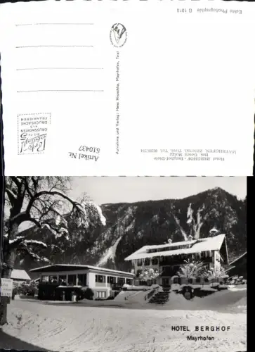 610437,Foto Ak Mayrhofen Zillertal Hotel Berghof Winteransicht