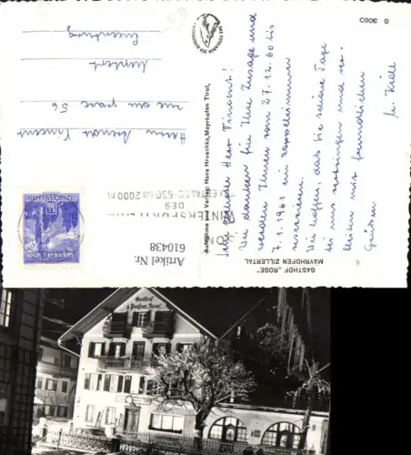 610438,Foto Ak Mayrhofen Zillertal Gasthof Rose Winteransicht b. Nacht