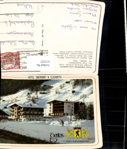 613227,Gerlos Zillertal Hotel Oberwirt u. Elisabeth Wintersport
