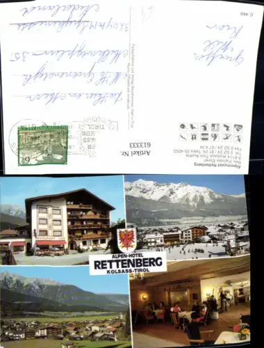 613333,Mehrbild Ak Kolsass Tirol Alpenhotel Rettenberg