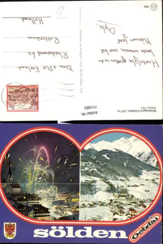 715882 Mehrbild AK Sölden Ötztal Wintersport Feuerwerk b. Nacht