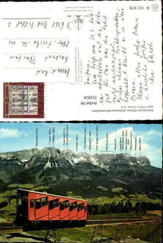 715924 Ellmau Hartkaiser-Standseilbahn geg. Wilden Kaiser Bergbahn