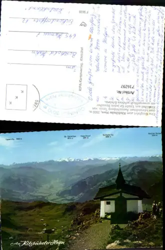 716297 Kitzbühel Am Kitzbüheler Horn Kirchlein