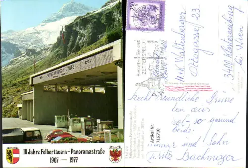 716710 Felbertauern Panoramastraße Nordeinfahrt Lienz VW Käfer